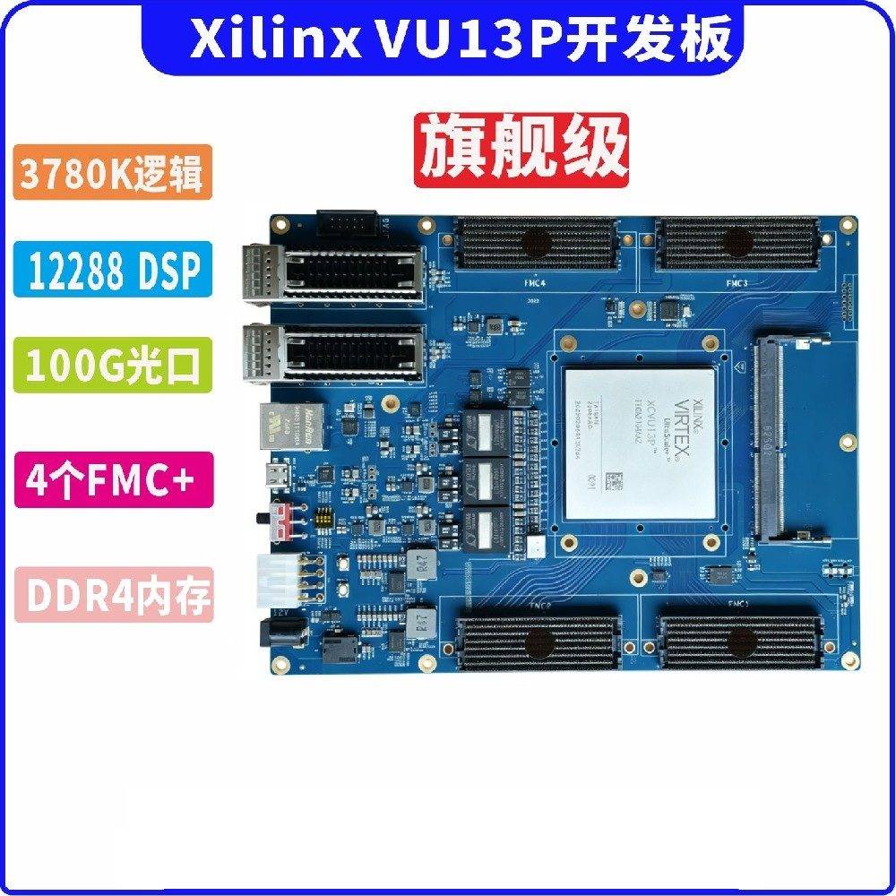 Placa de Desenvolvimento FPGA PCIe Ultra Gama AMD Xilinx XCVU13F Virtex UltraScale+ FMC+
